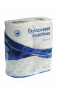 Полотенце бумажное Premium в рулоне с втулкой 3-слойное цвет белый 2шт в упак. Office Clean